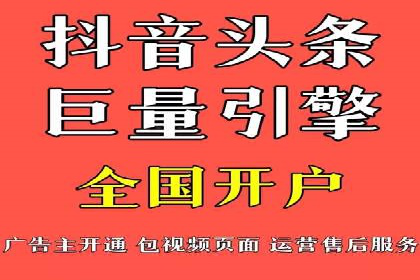百度推广策略优化：提升广告点击率的实战技巧