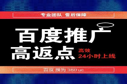 sem账户竞价运营策略在旅游行业的成功应用
