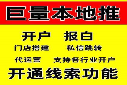 跨屏时代的信息流广告运营策略探讨